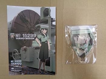 Amazon.co.jp: 艦これ 呉 大和ミュージアム 大型旋盤公開記念
